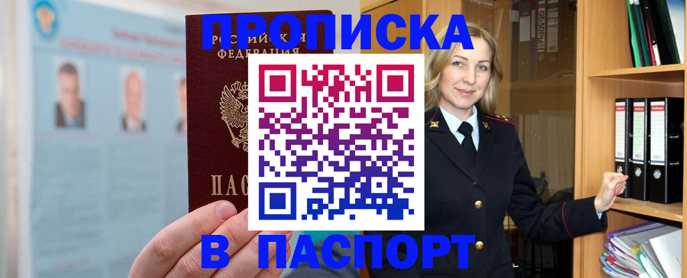 регистрация для дет. сада в Отрадном